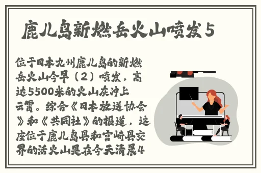 911爆料网吃瓜小羊没烦恼