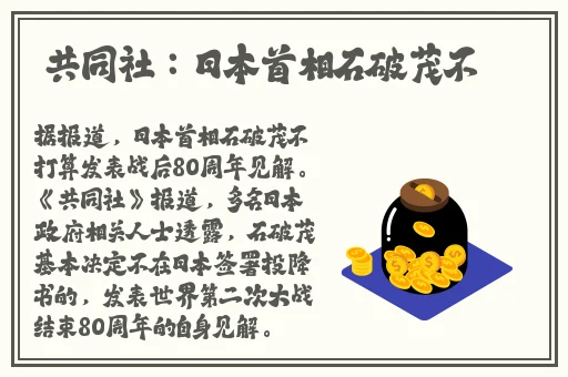牛奶榨汁机po漫画